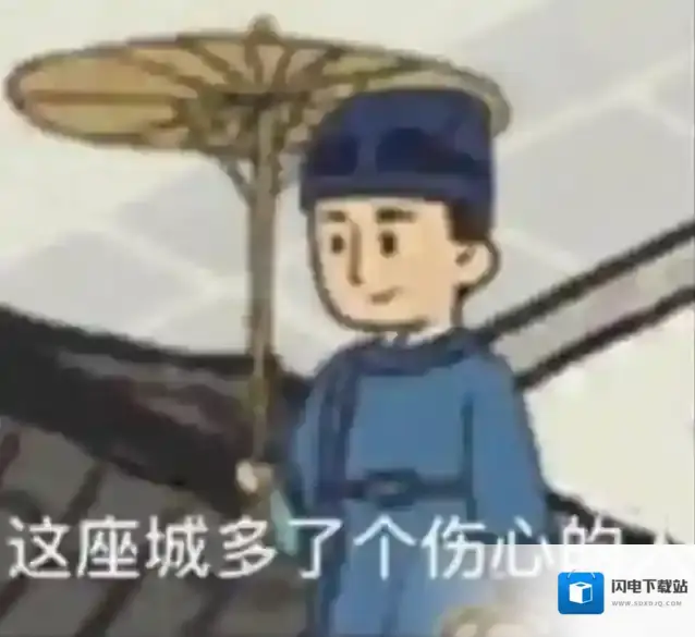 江南百景图时间点