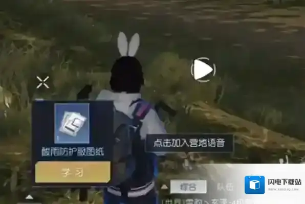 黎明觉醒生机哨所