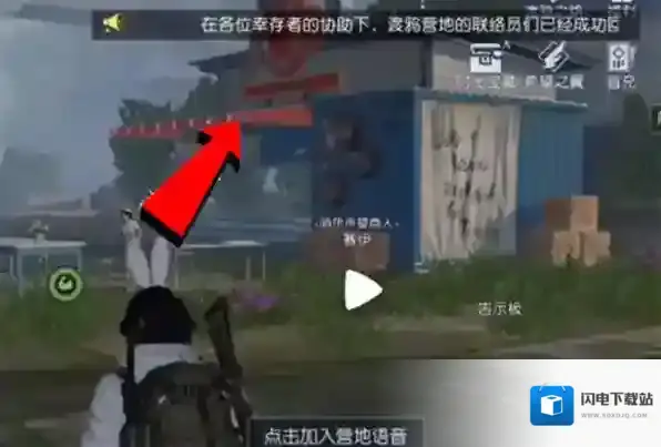 黎明觉醒生机觉醒