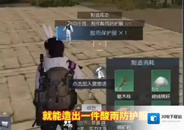 黎明觉醒生机生机