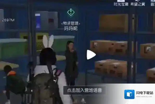 黎明觉醒生机酸雨