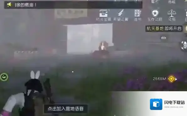 黎明觉醒生机酸雨保护服怎么做