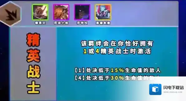 跳跃幸存者魔法