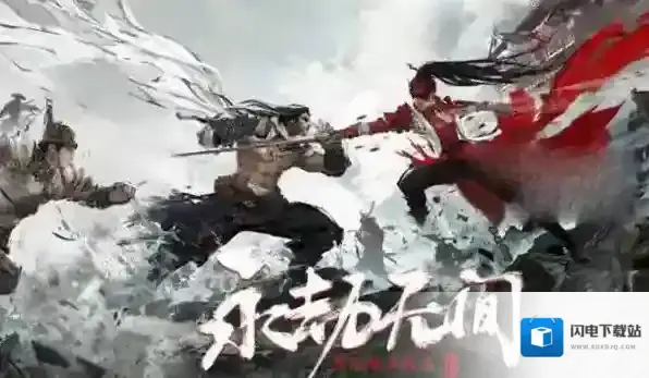 永劫无间狂虎胡为技能一览