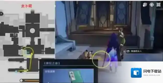 崩坏星穹铁道丹鼎司