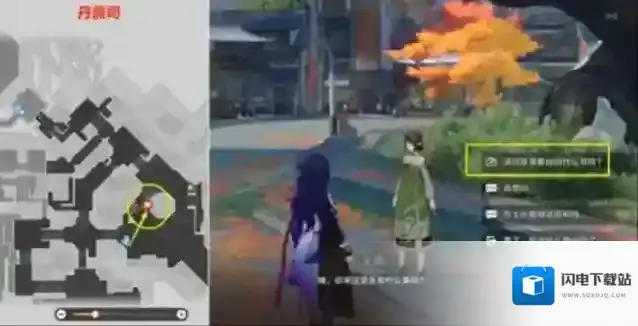 崩坏星穹铁道玉络找书任务流程攻略