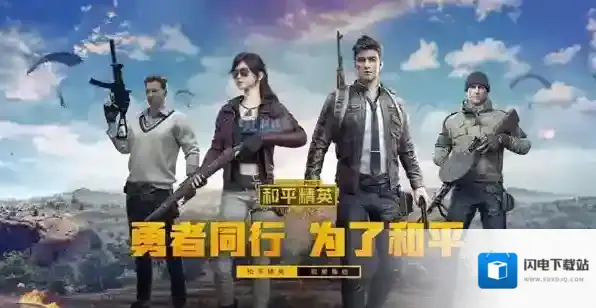 和平精英2022圣诞节皮肤获得攻略大全