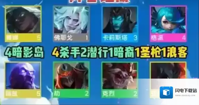 云顶之弈s9格温主c阵容玩法攻略