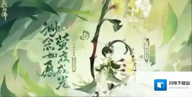 阴阳师天照大神