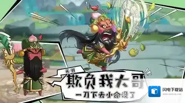 漫战无双武将强度排行一览2023