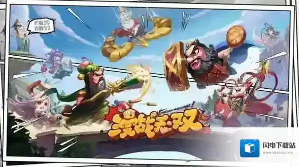 漫战无双测试服黄忠