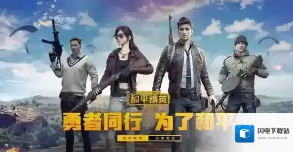 和平精英ss18赛季什么时候结束