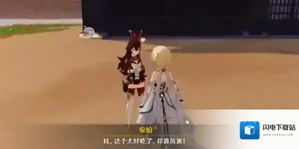 原神有香自西来全角色食物喜好汇总3.5