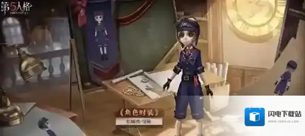 第五人格机械师