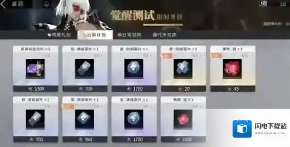 非匿名指令兑换