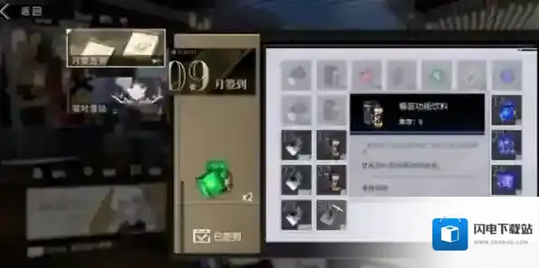 非匿名指令签到