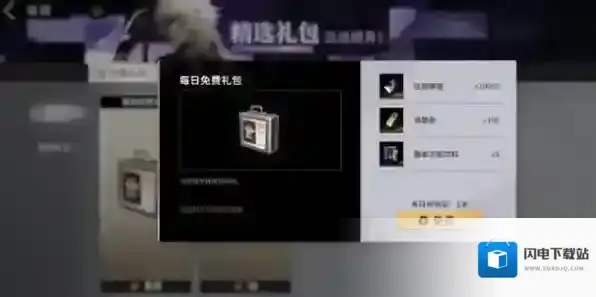 非匿名指令关卡