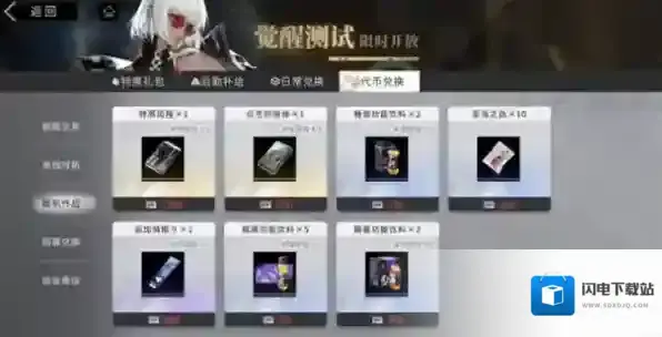 非匿名指令工厂