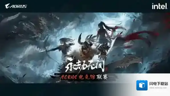 永劫无间沙佛岳