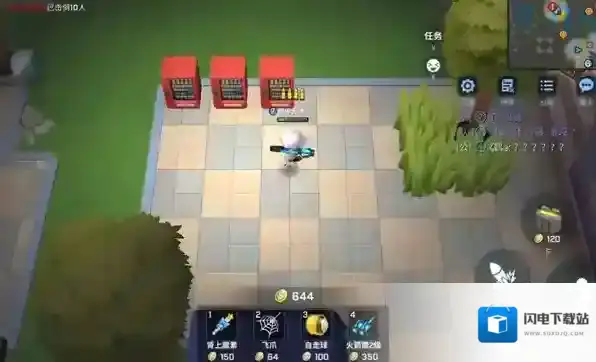 逃跑吧少年逃生者