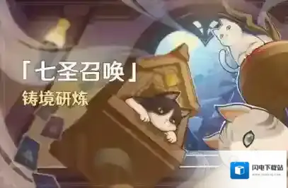 原神3.7铸境研炼活动完整攻略