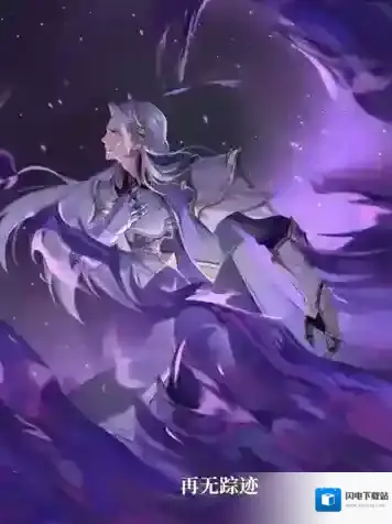 王者荣耀荣耀典藏