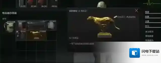 暗区突围金豹雕像位置一览