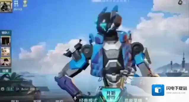 高能英雄空空蓝色皮肤获取攻略