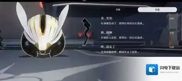 崩坏星穹铁道星穹