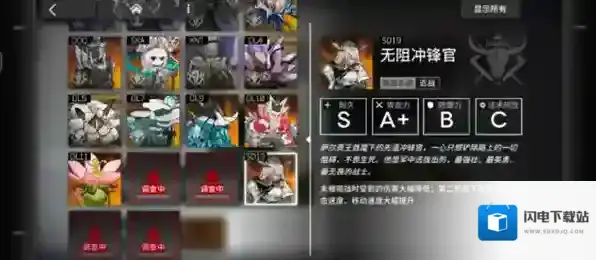 明日方舟老伊辛