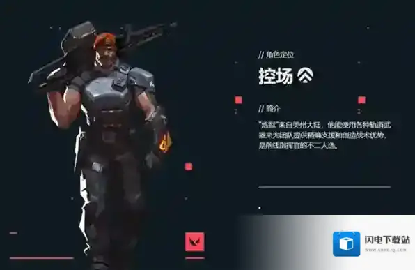 无畏契约炼狱技能怎么用的