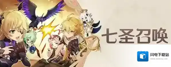 原神七圣召唤纯水精灵阵容搭配推荐