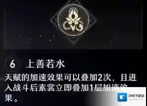 崩坏星穹铁道战技