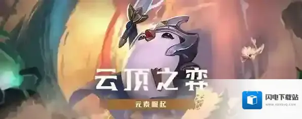 云顶之弈s8稻草人费德提克技能一览