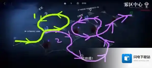 无期迷途雾区中心x3攻略详解