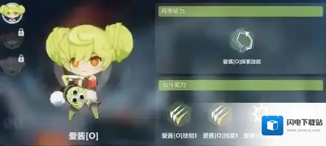 崩坏36.2版本内容爆料