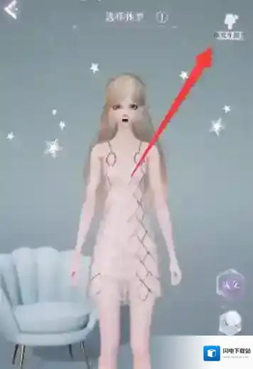 以闪亮之名捏脸