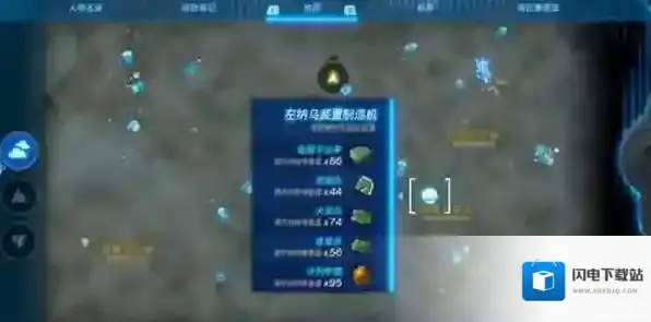 塞尔达传说王国之泪物品