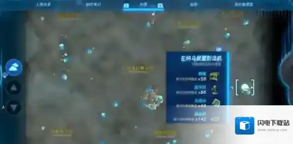 塞尔达传说王国之泪平台车