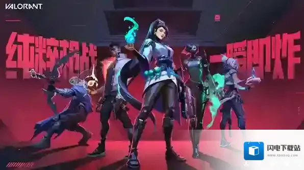 无畏契约准星代码怎么输入