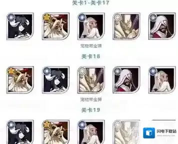 剑与远征雪地红影通关攻略大全