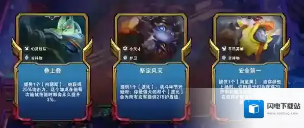 跳跃幸存者攻击力