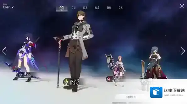 崩坏星穹铁道希儿最强阵容搭配攻略