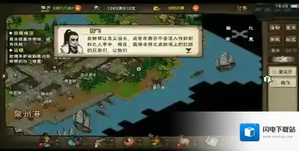 烟雨江湖巨鲸帮商店买啥比较好