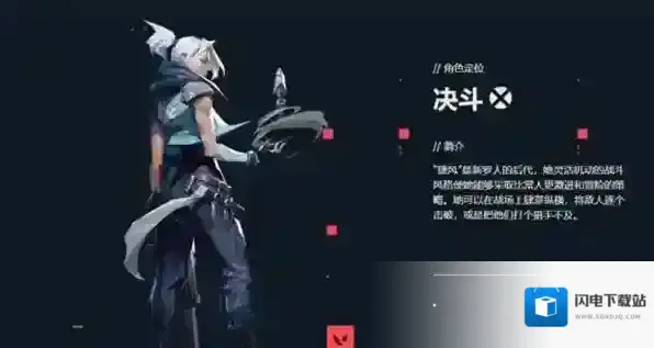 无畏契约捷风技能怎么用