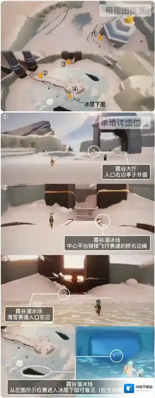 光遇3月1日大蜡烛位置一览