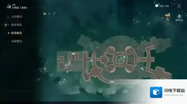 崩坏星穹铁道舱段