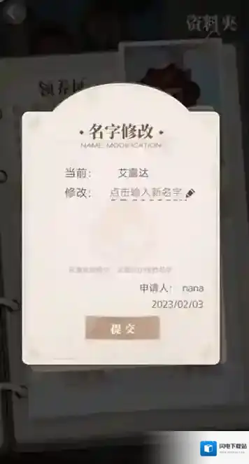 箱庭小偶活动室