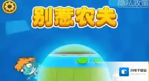 别惹农夫妲己隐藏皮肤怎么解锁