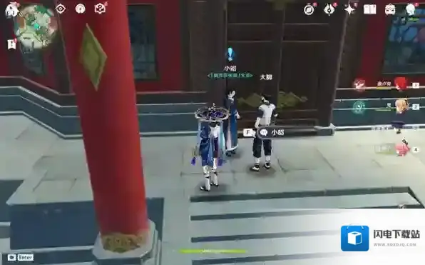 原神工作迫近任务怎么做